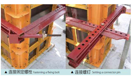 连接固定螺栓, 连接螺钉