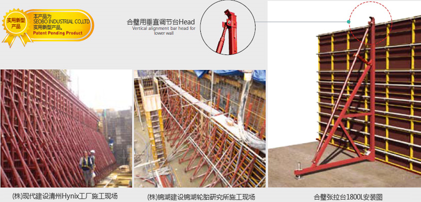合璧张拉台1500L 安装图