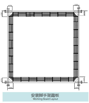 安装脚手架踏板